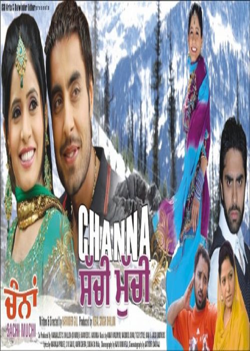 Channa Sachi Muchi (2010)