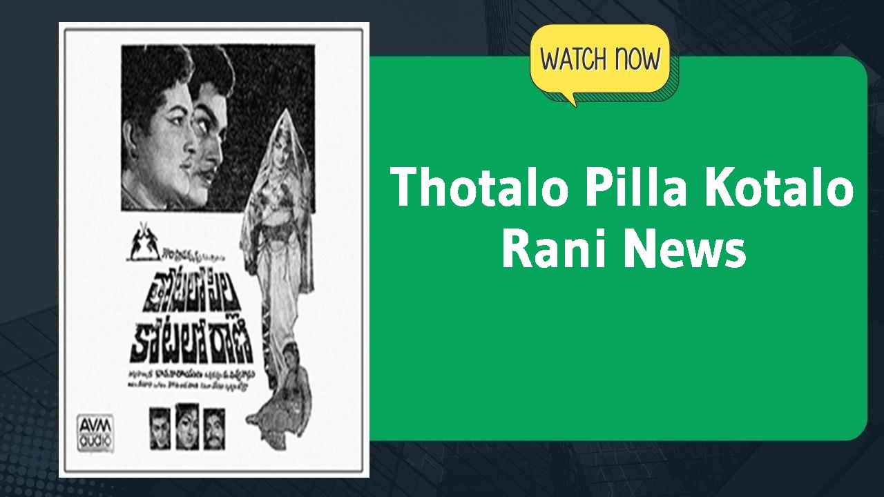 Thotalo Pilla Kotalo Rani