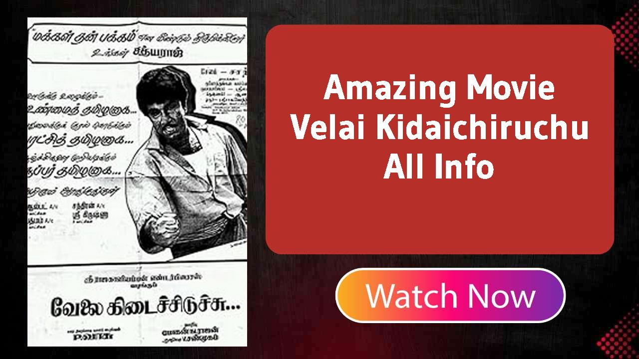 Velai Kidaichiruchu